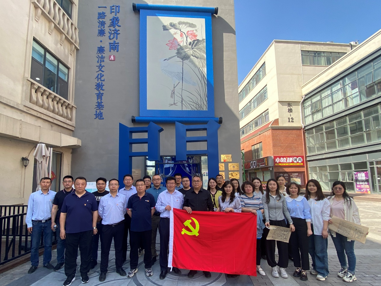 支部党建 | 市场经营部开展学习《中国共产党纪律处分条例》联合主题党日活动