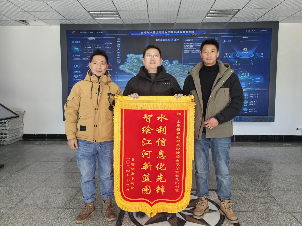 聚焦“一线” | 智慧水利院：助力日喀则生态文明高地建设 在雪域高原树精品工程