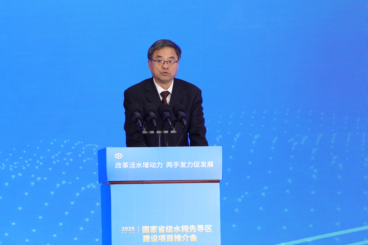 山东水设受邀参加2025国家省级水网先导区建设项目推介会
