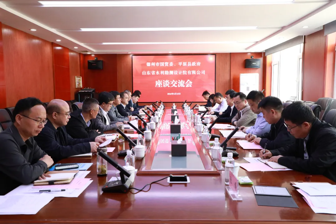 德州市国资委党委书记、主任徐建军一行到访山东水设